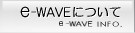 e-wave�ɂ�