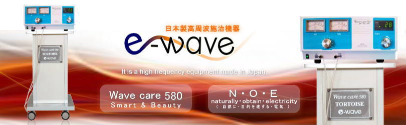 g[^XNC/{EgM@he-waveh/wave care 580̐_topimg
